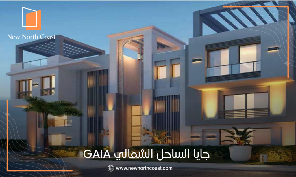 جايا راس الحكمة