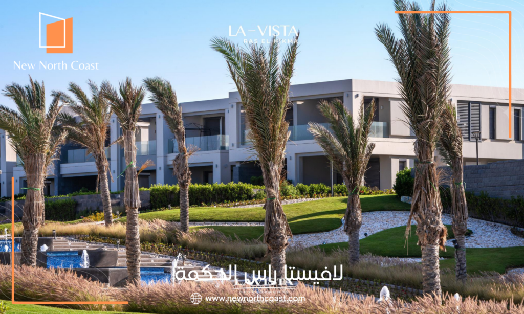 مشروع لافيستا راس الحكمة
