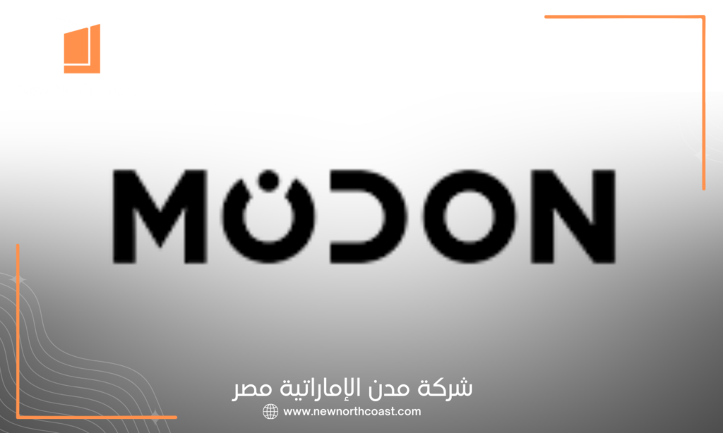 شركة مدن الإماراتية مصر Modon Holding