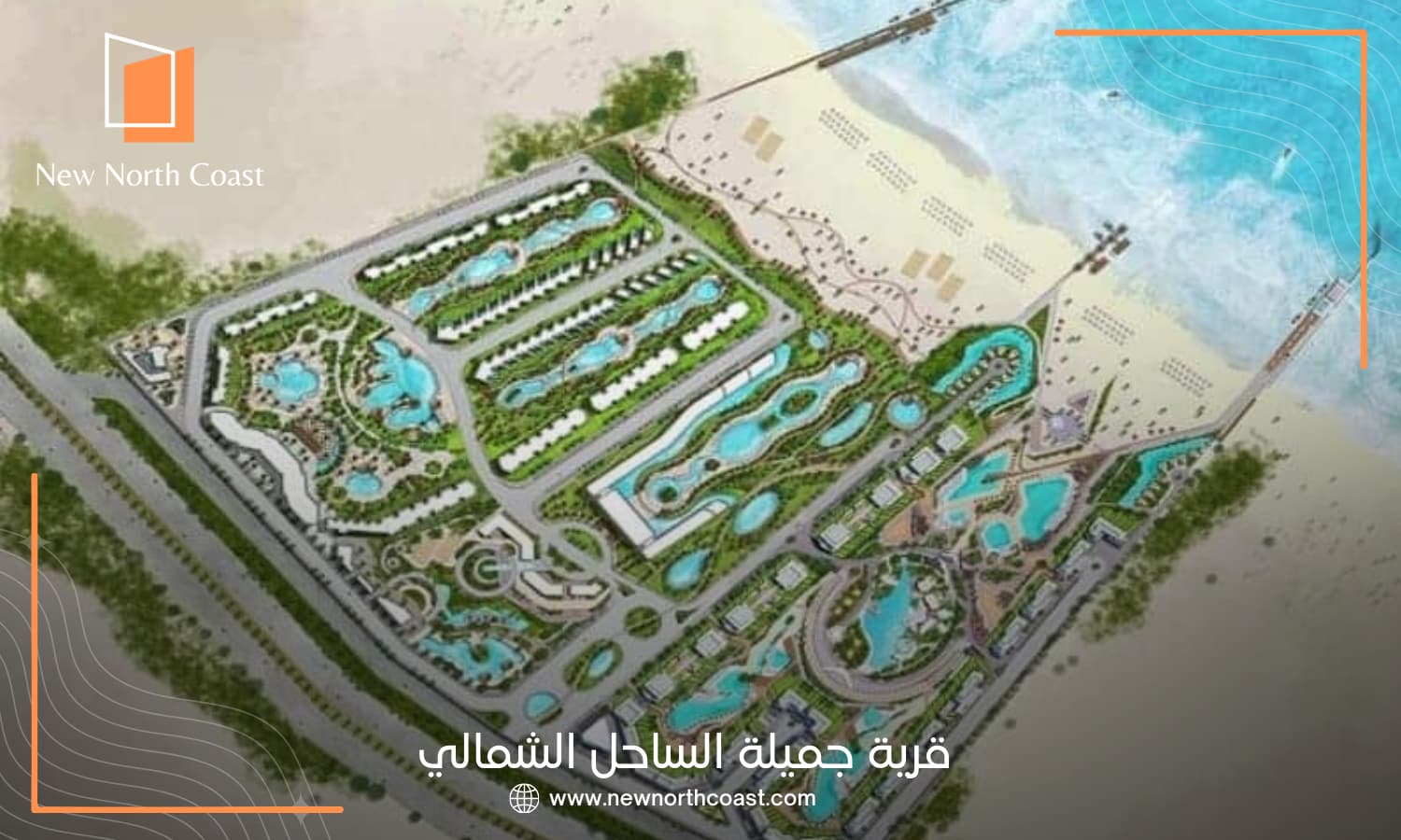 قرية جميلة سيدي حنيش 2026 | Jamila Sidi Heneish 4 قرية جميلة الساحل الشمالي