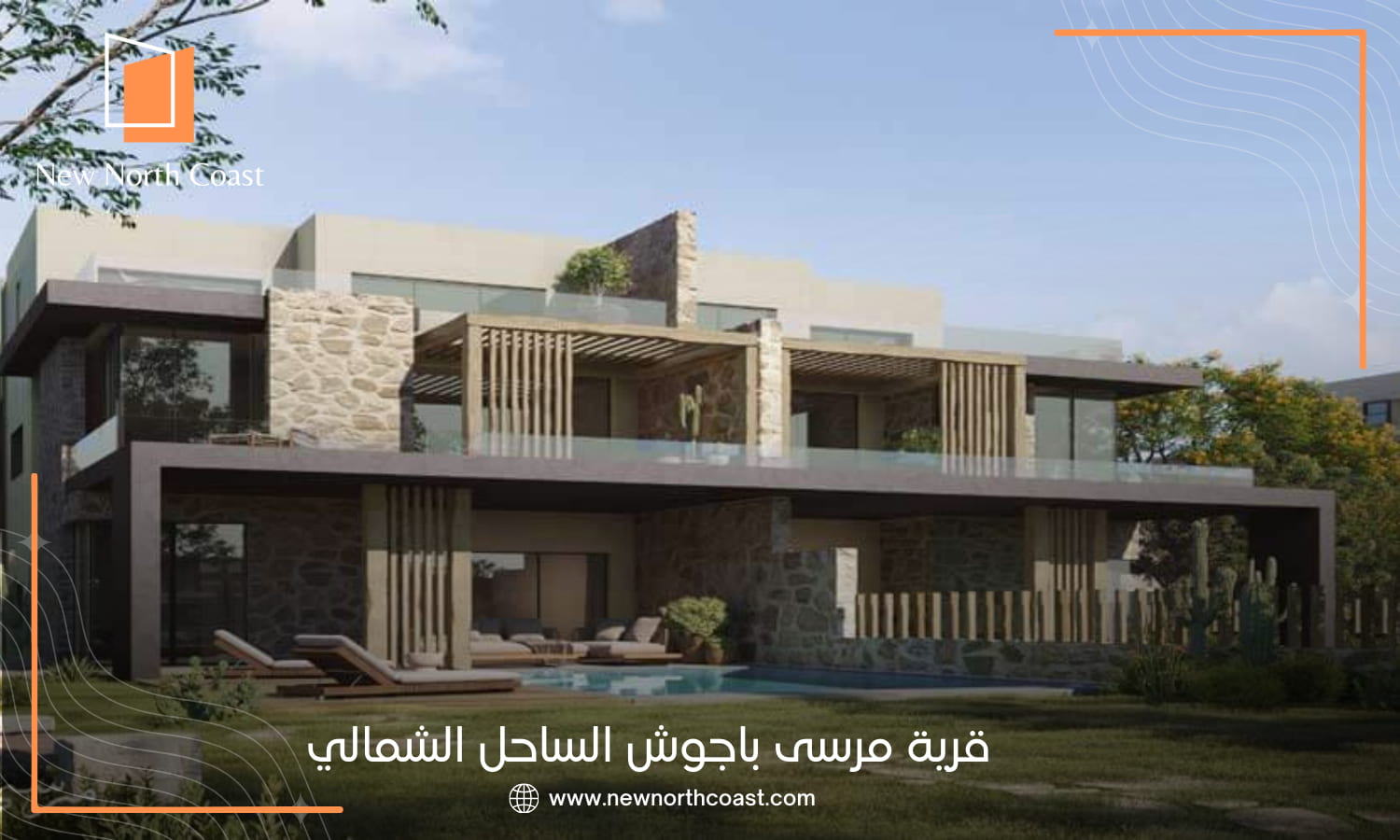 مرسى باغوش سيدي حنيش | Marsa Baghush 8 مشروع شهاب مظهر الساحل الشمالي