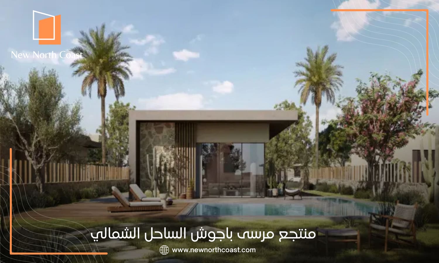 مرسى باغوش سيدي حنيش | Marsa Baghush 3 مشروع مرسى باجوش الساحل الشمالي