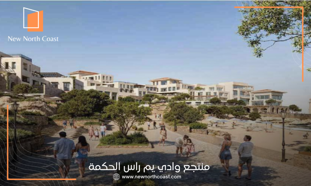 مشروع وادي يم راس الحكمة