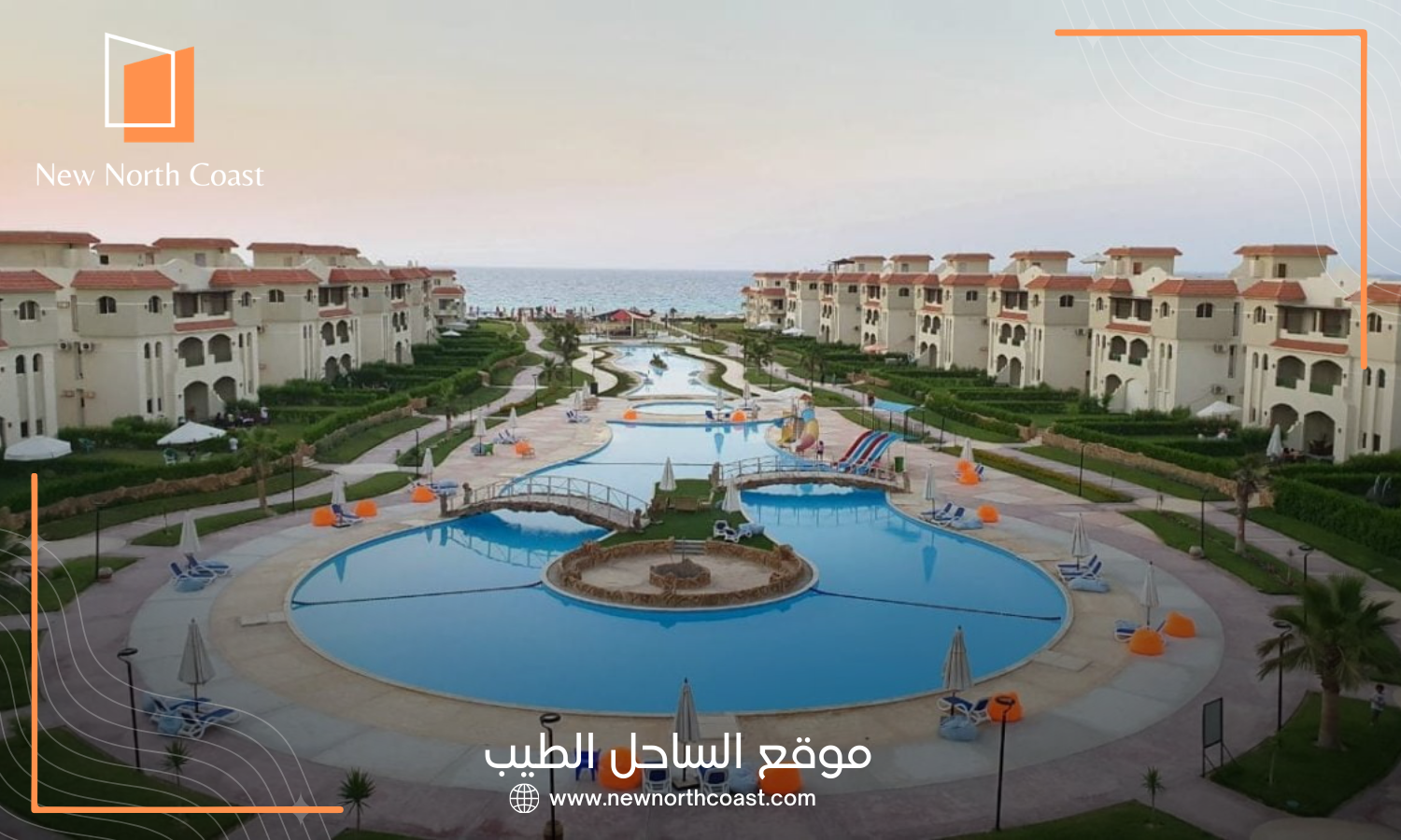 موقع الساحل الطيب