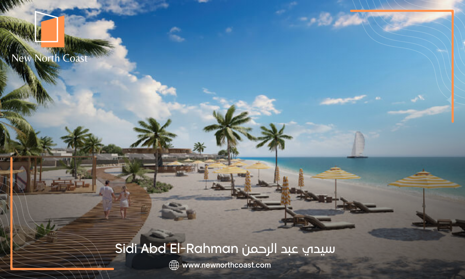 Sidi Abd El-Rahman سيدي عبد الرحمن