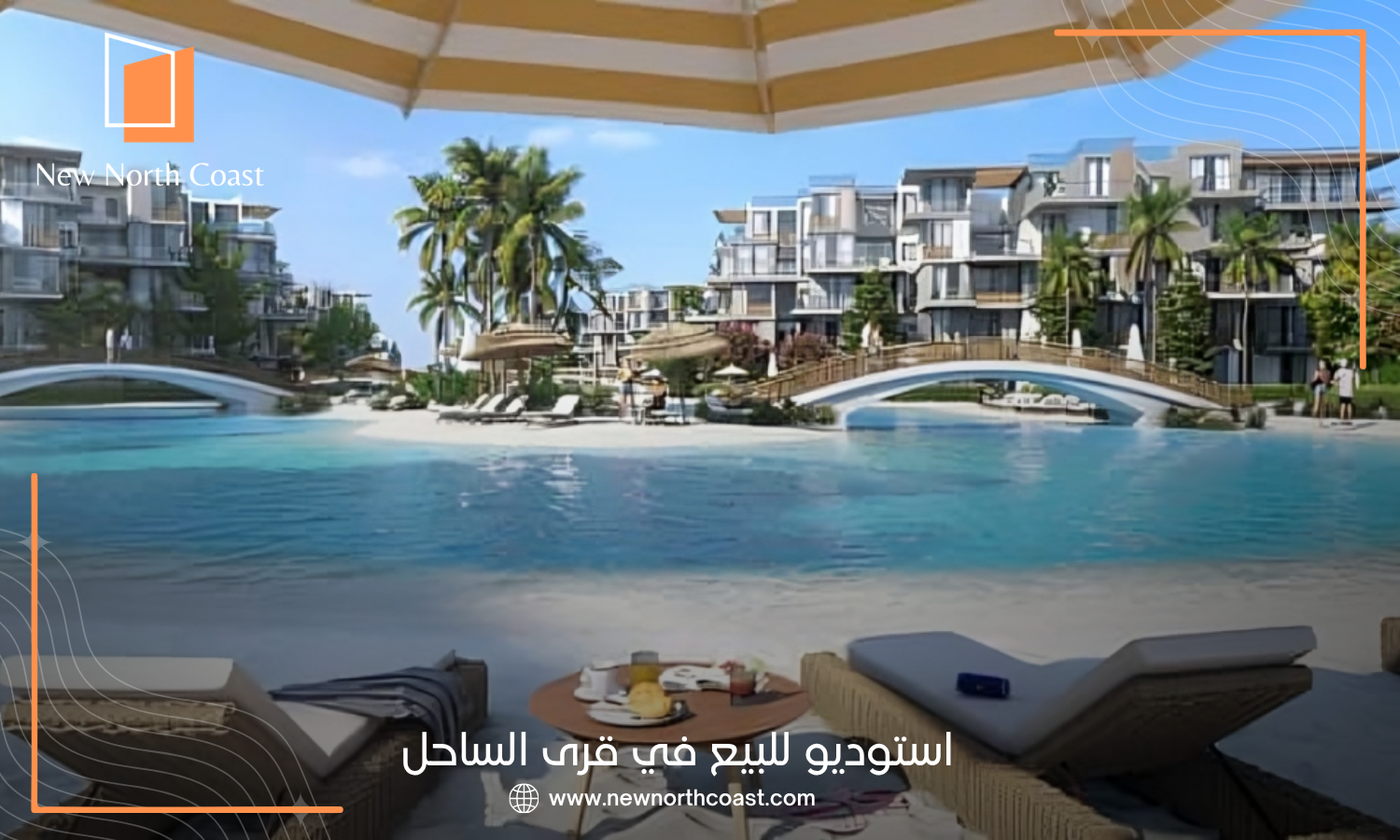 استوديو للبيع في قرى الساحل