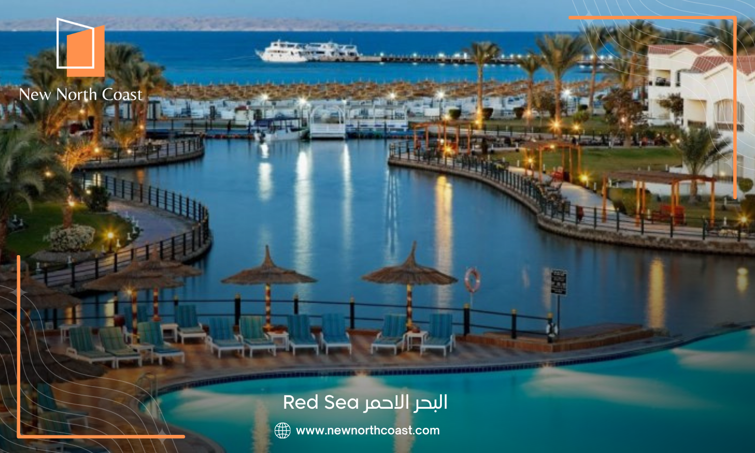 البحر الاحمر Red Sea
