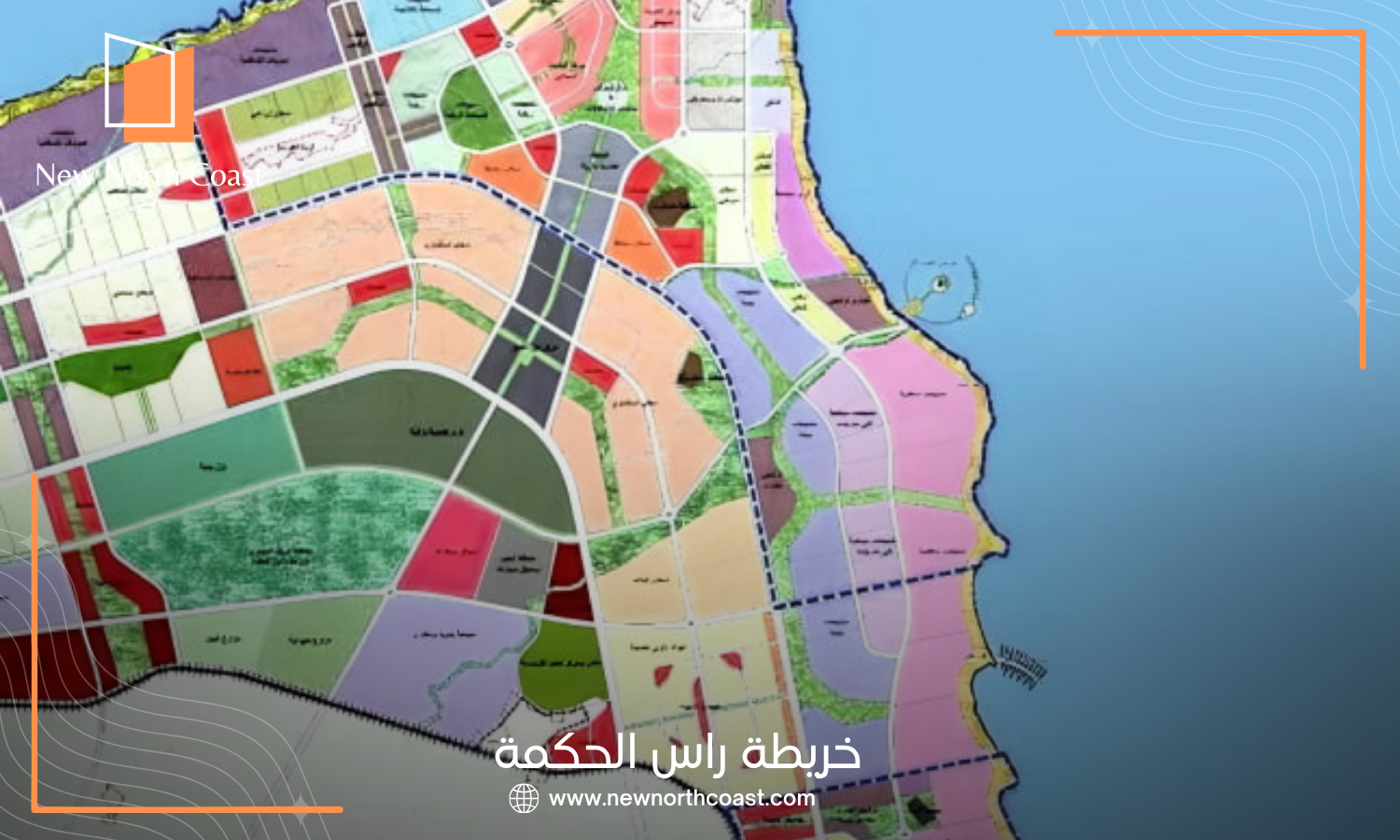 خريطة راس الحكمة