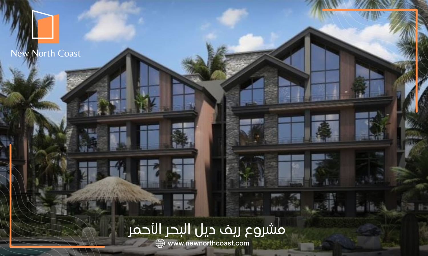 ريف ديل البحر الأحمر Reve d’île Red Sea