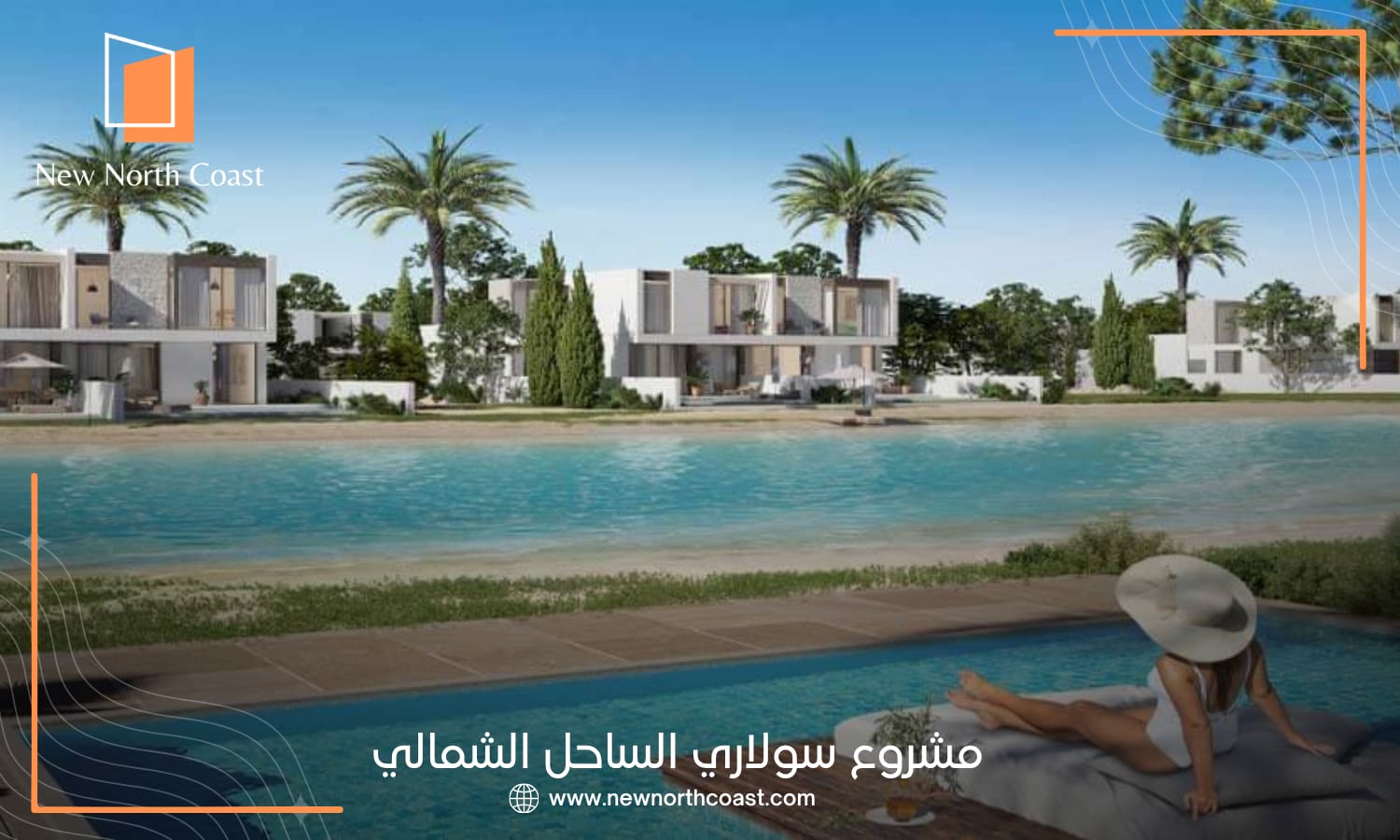 مشروع سولاري مصر إيطاليا